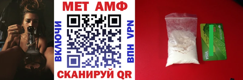 АМФ 97%  цены   Первоуральск 
