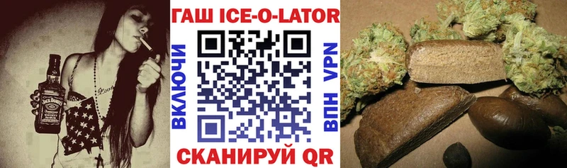ГАШИШ VHQ  МЕГА ONION  Первоуральск  магазин продажи  