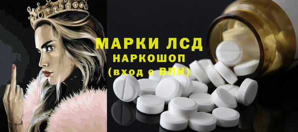 героин Каменск-Шахтинский