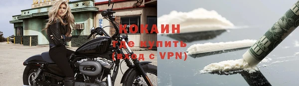 героин Каменск-Шахтинский
