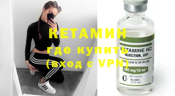 героин Каменск-Шахтинский