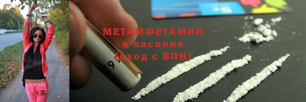 каннабис Каменка