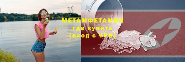стаф Каменногорск