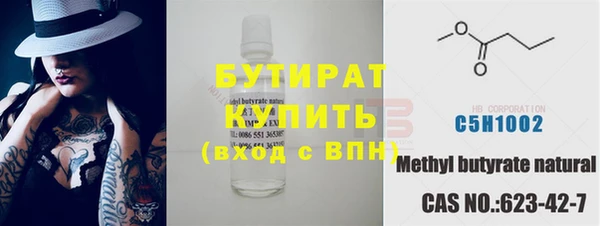 героин Каменск-Шахтинский