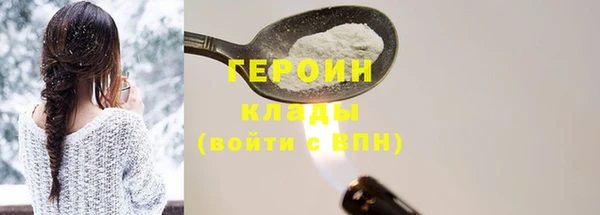стаф Каменногорск