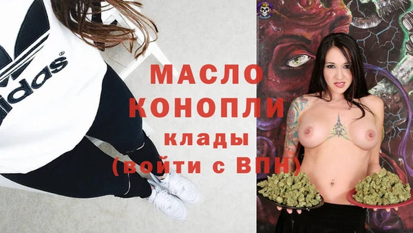 героин Каменск-Шахтинский