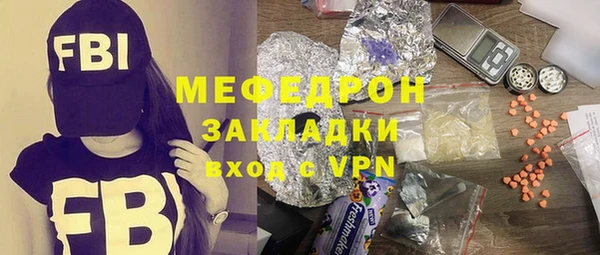 каннабис Каменка