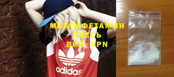 героин Каменск-Шахтинский