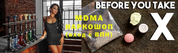 героин Каменск-Шахтинский