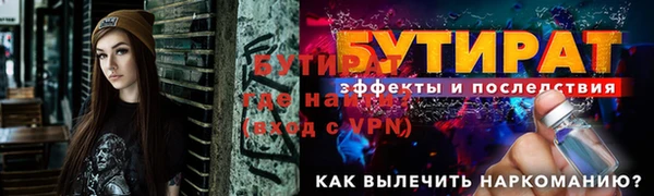 стаф Каменногорск
