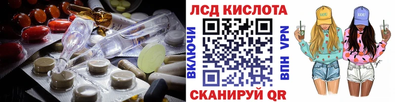 ЛСД экстази кислота  как найти наркотики  мориарти как зайти  Первоуральск  МЕГА вход 