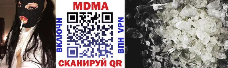 MDMA Molly  Первоуральск 