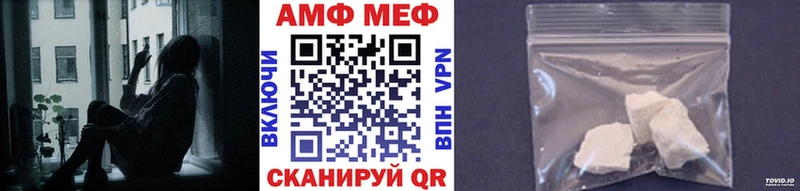 Первитин Methamphetamine  Первоуральск 